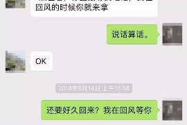 商州商州讨债公司服务