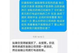 商州遇到恶意拖欠？专业追讨公司帮您解决烦恼